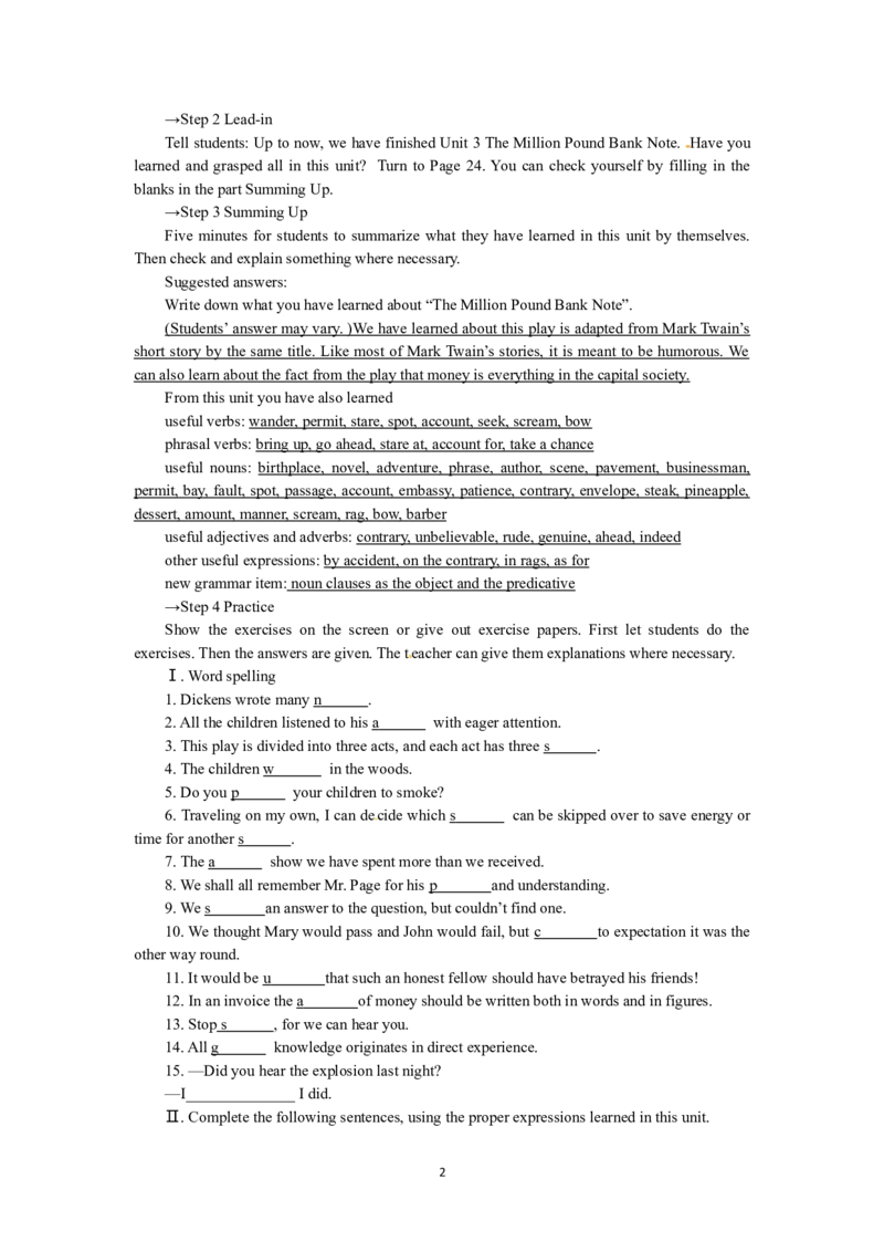 必修三Unit3TheMillionPoundBankNotePeriod7RevisionSummingupandlearningtip（教师帮APP备考QQ群193480576）(1)_教资初高中_教资面试2025教资面试备考资料合集_教资面试资料合集_2025教资面试资料