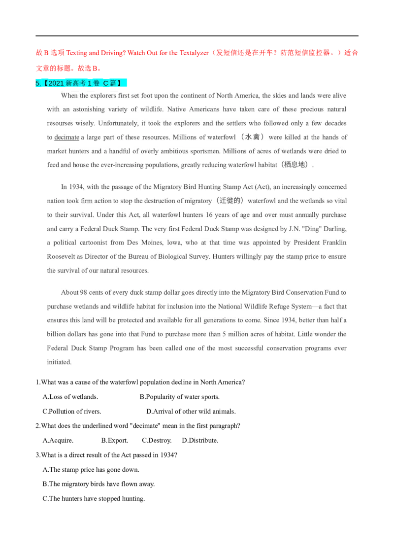 考点29-阅读理解主旨大意题（重难题型）（解析版）-备战2023年高考英语一轮复习考点帮（全国通用）_3.2025英语总复习_赠品通用版（老高考）复习资料_一轮复习