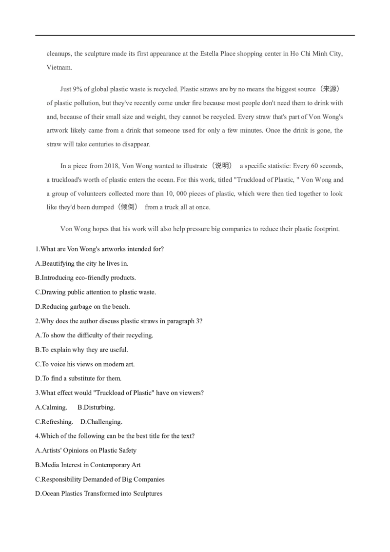 考点29-阅读理解主旨大意题（重难题型）（解析版）-备战2023年高考英语一轮复习考点帮（全国通用）_3.2025英语总复习_赠品通用版（老高考）复习资料_一轮复习