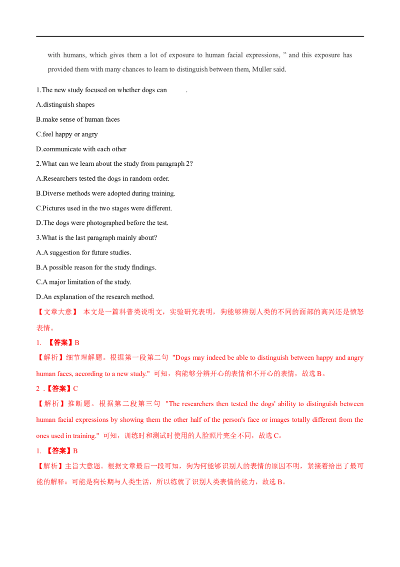 考点29-阅读理解主旨大意题（重难题型）（解析版）-备战2023年高考英语一轮复习考点帮（全国通用）_3.2025英语总复习_赠品通用版（老高考）复习资料_一轮复习