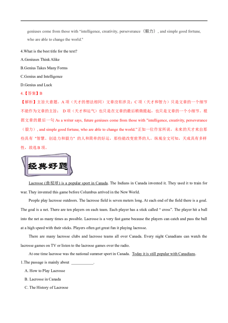 考点29-阅读理解主旨大意题（重难题型）（解析版）-备战2023年高考英语一轮复习考点帮（全国通用）_3.2025英语总复习_赠品通用版（老高考）复习资料_一轮复习