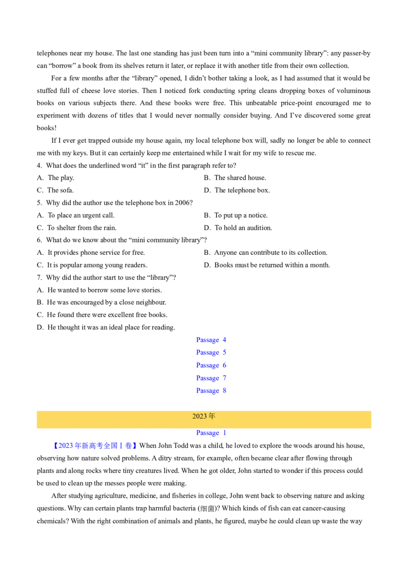 考点22阅读理解记叙文（核心考点精讲精练）-备战2025年高考英语一轮复习考点帮（新高考通用）（原卷版）_3.2025英语总复习_2025年新高考资料_一轮复习
