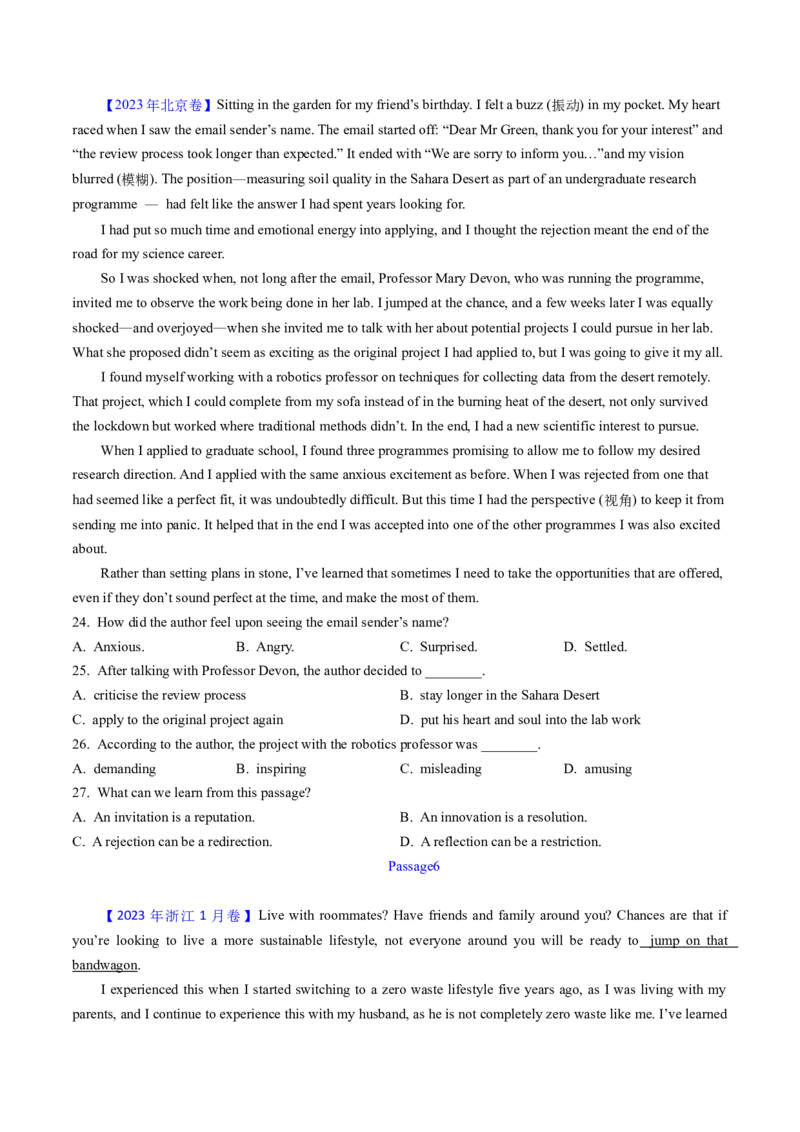 考点22阅读理解记叙文（核心考点精讲精练）-备战2025年高考英语一轮复习考点帮（新高考通用）（原卷版）_3.2025英语总复习_2025年新高考资料_一轮复习