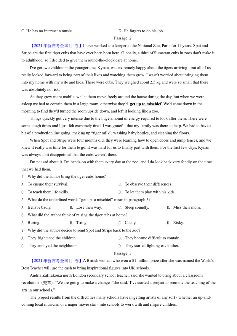 考点22阅读理解记叙文（核心考点精讲精练）-备战2025年高考英语一轮复习考点帮（新高考通用）（原卷版）_3.2025英语总复习_2025年新高考资料_一轮复习