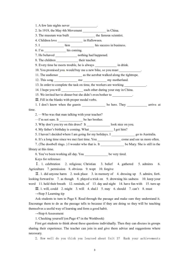 必修三Unit1FestivalsaroundtheworldPeriod7RevisionSummingupandlearningtip（教师帮APP备考QQ群193480576）(1)_教资初高中_教资面试2025教资面试备考资料合集_教资面试资料合集_2025教资面试资料