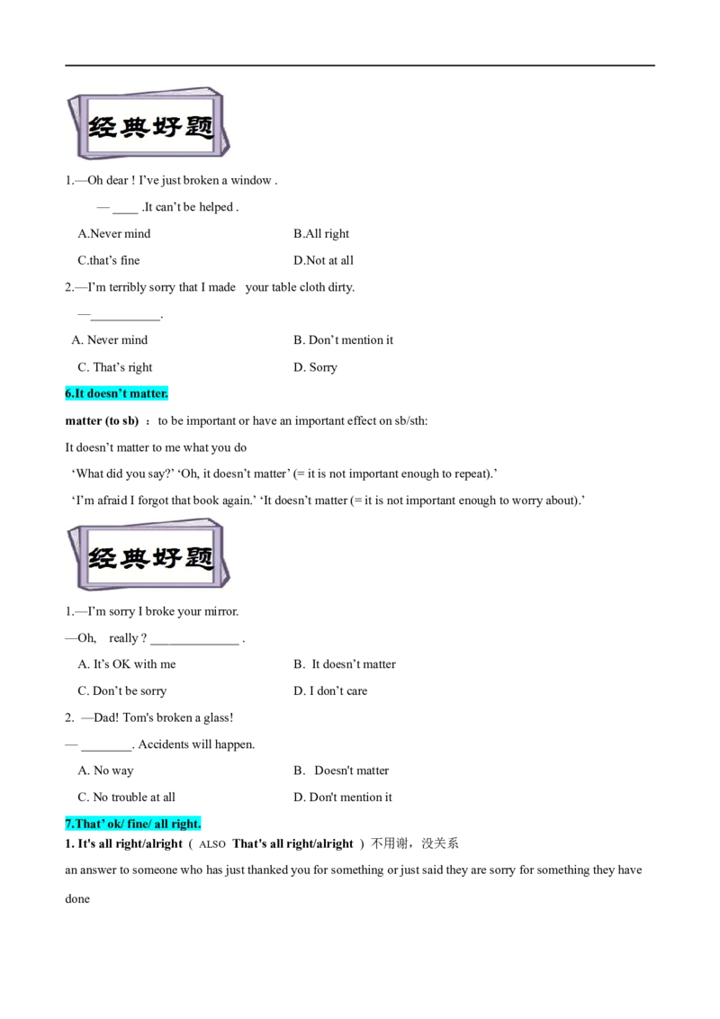 考点26therebe句型和情景交际（精讲练）（原卷版）-备战2023年高考英语一轮复习考点帮（全国通用）_3.2025英语总复习_赠品通用版（老高考）复习资料_一轮复习