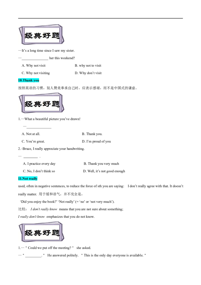 考点26therebe句型和情景交际（精讲练）（原卷版）-备战2023年高考英语一轮复习考点帮（全国通用）_3.2025英语总复习_赠品通用版（老高考）复习资料_一轮复习