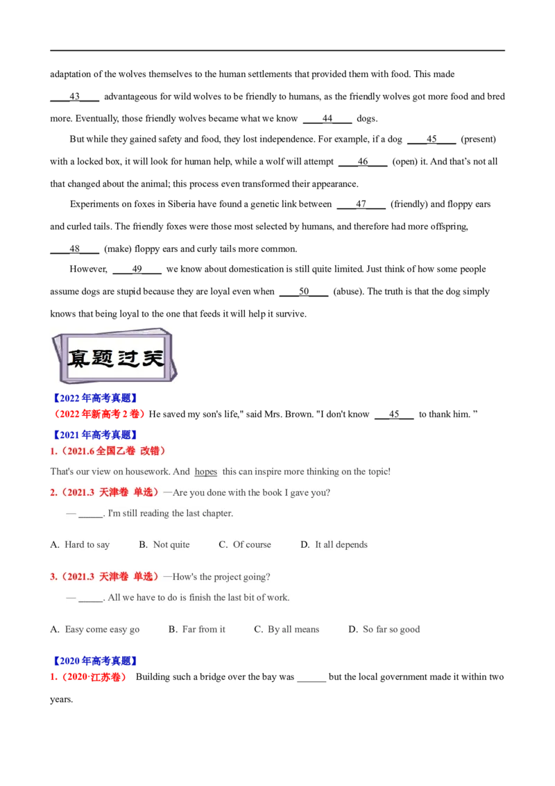 考点26therebe句型和情景交际（精讲练）（原卷版）-备战2023年高考英语一轮复习考点帮（全国通用）_3.2025英语总复习_赠品通用版（老高考）复习资料_一轮复习