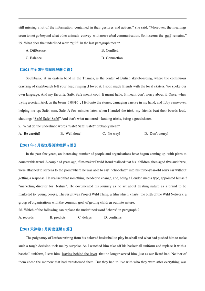 考点14-阅读之词义猜测题(原卷版）_3.2025英语总复习_2023年新高考资料_一轮复习_备战2023年高考英语一轮复习考点帮（新高考专用）_考点14-阅读之词义猜测题