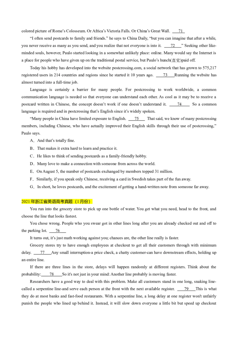考点19七选五阅读理解-核心全突破2024年高考英语二轮复习核心考点&重难题型专项突破(原卷版)_3.2025英语总复习_2024年新高考资料_2.2024二轮复习