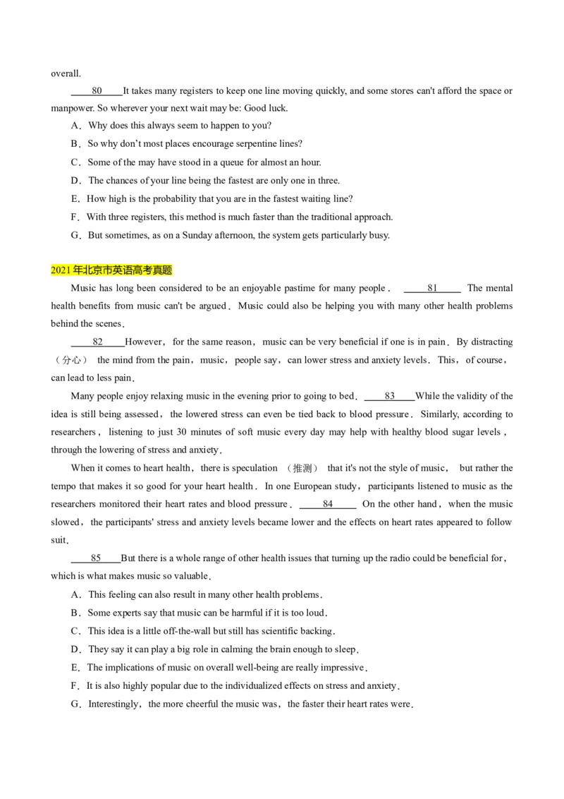 考点19七选五阅读理解-核心全突破2024年高考英语二轮复习核心考点&重难题型专项突破(原卷版)_3.2025英语总复习_2024年新高考资料_2.2024二轮复习