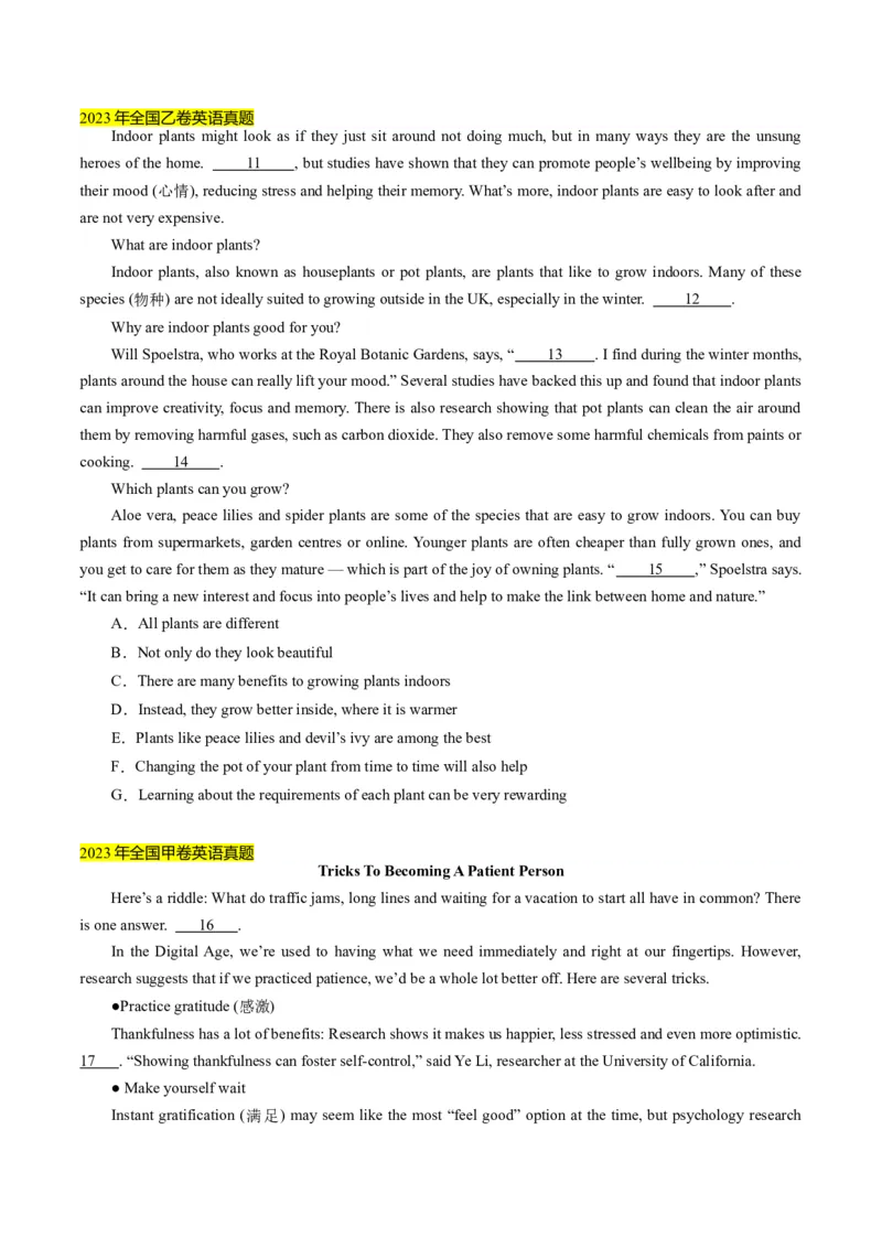 考点19七选五阅读理解-核心全突破2024年高考英语二轮复习核心考点&重难题型专项突破(原卷版)_3.2025英语总复习_2024年新高考资料_2.2024二轮复习