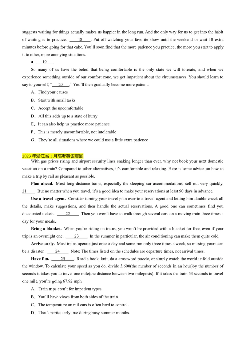 考点19七选五阅读理解-核心全突破2024年高考英语二轮复习核心考点&重难题型专项突破(原卷版)_3.2025英语总复习_2024年新高考资料_2.2024二轮复习