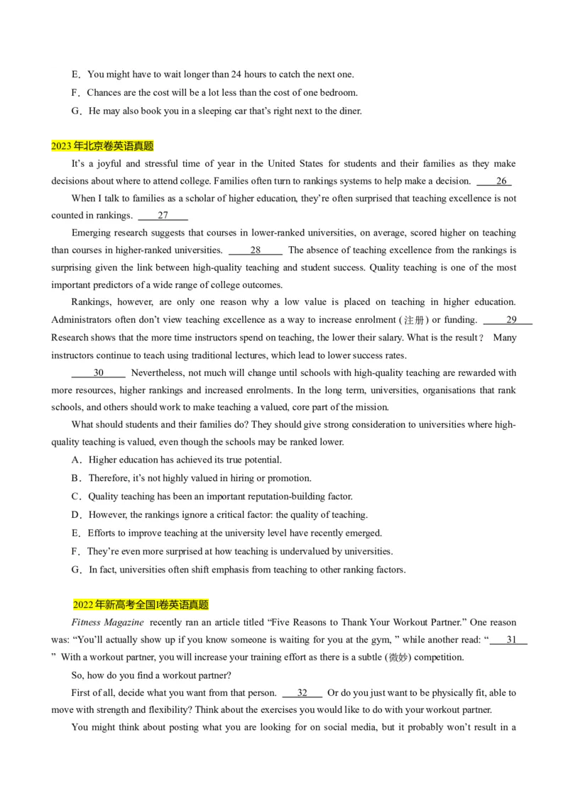 考点19七选五阅读理解-核心全突破2024年高考英语二轮复习核心考点&重难题型专项突破(原卷版)_3.2025英语总复习_2024年新高考资料_2.2024二轮复习