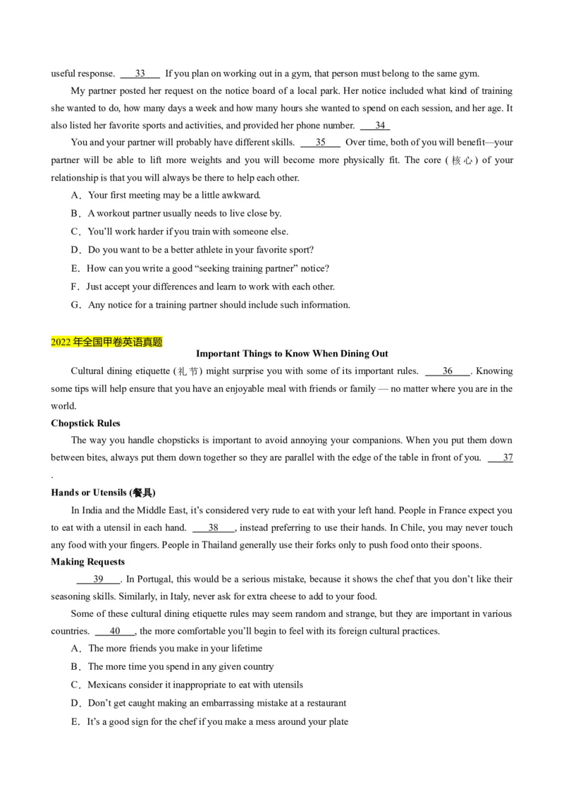 考点19七选五阅读理解-核心全突破2024年高考英语二轮复习核心考点&重难题型专项突破(原卷版)_3.2025英语总复习_2024年新高考资料_2.2024二轮复习