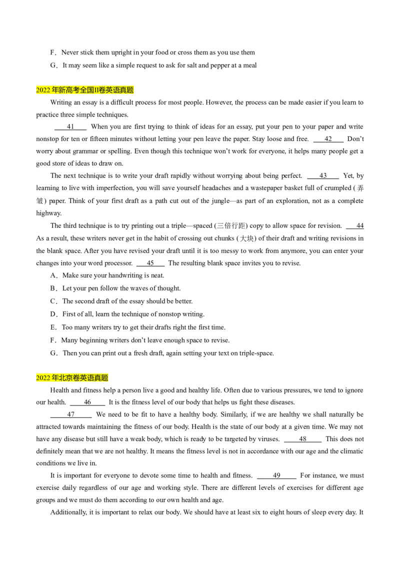 考点19七选五阅读理解-核心全突破2024年高考英语二轮复习核心考点&重难题型专项突破(原卷版)_3.2025英语总复习_2024年新高考资料_2.2024二轮复习