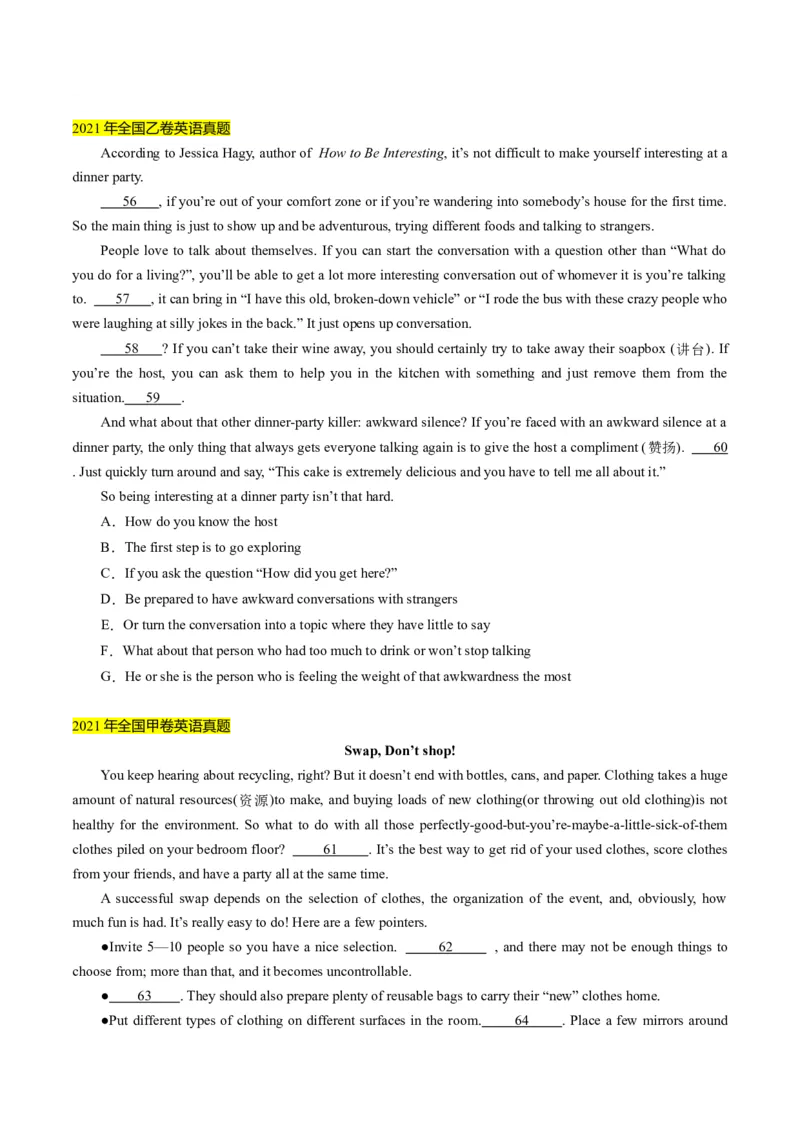 考点19七选五阅读理解-核心全突破2024年高考英语二轮复习核心考点&重难题型专项突破(原卷版)_3.2025英语总复习_2024年新高考资料_2.2024二轮复习