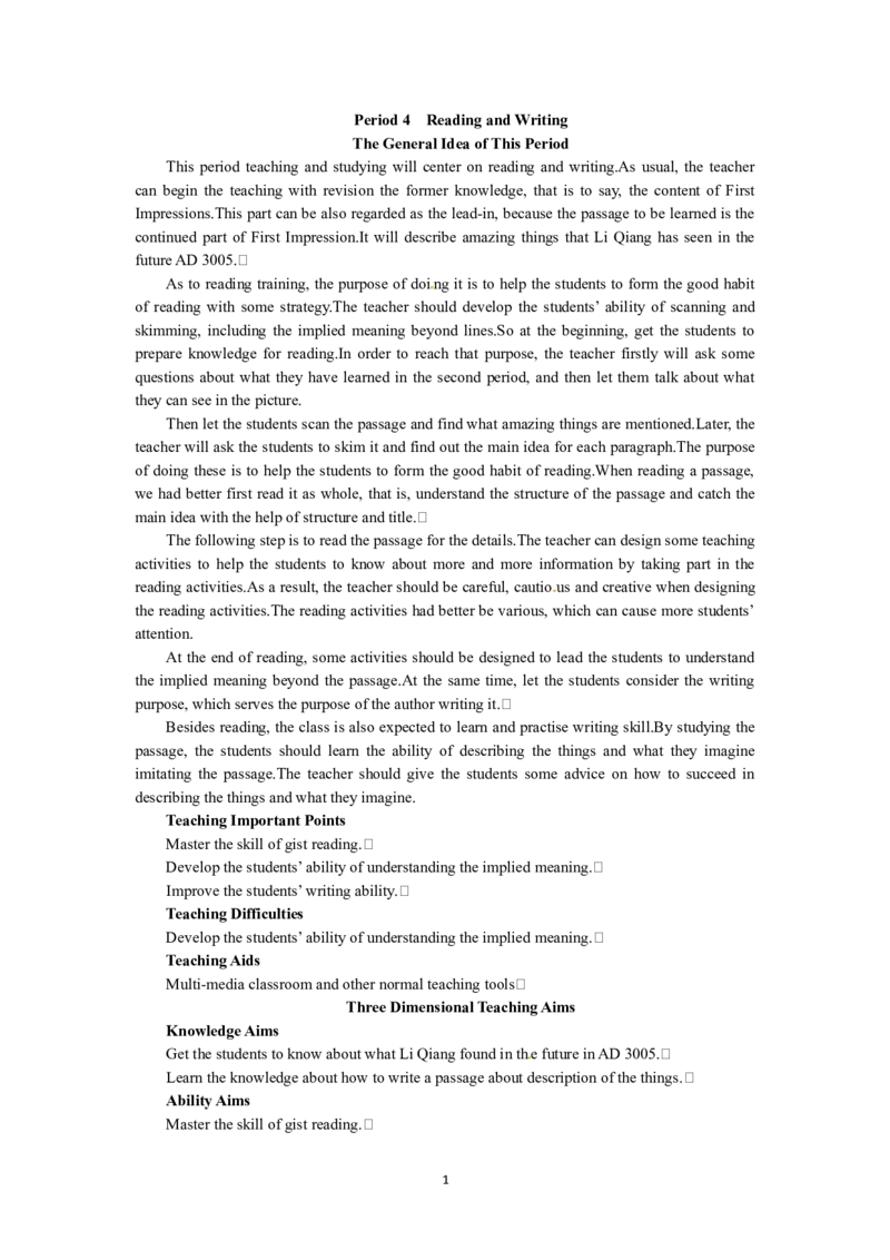 必修五（Unit3LifeinthefuturePeriod4）(1)_教资初高中_教资面试2025教资面试备考资料合集_教资面试资料合集_2025教资面试资料_25上教资面试-小学资料包_19教案：合集