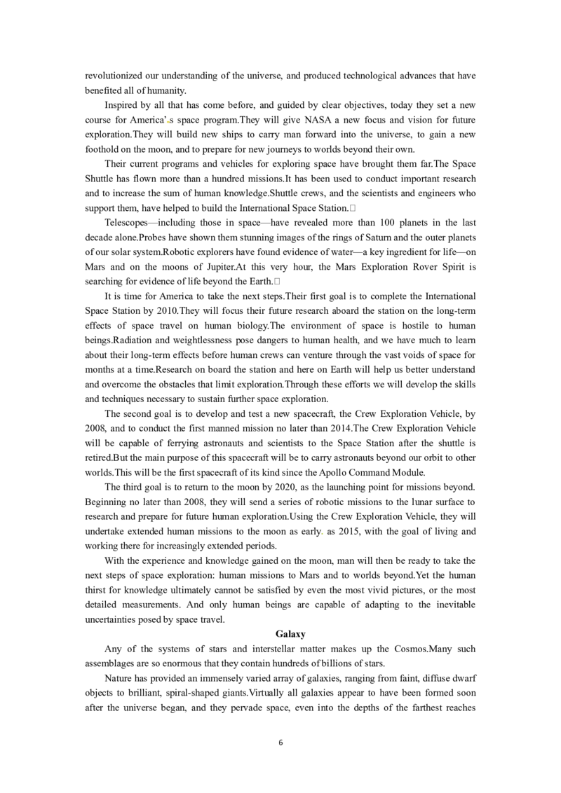 必修五（Unit3LifeinthefuturePeriod4）(1)_教资初高中_教资面试2025教资面试备考资料合集_教资面试资料合集_2025教资面试资料_25上教资面试-小学资料包_19教案：合集