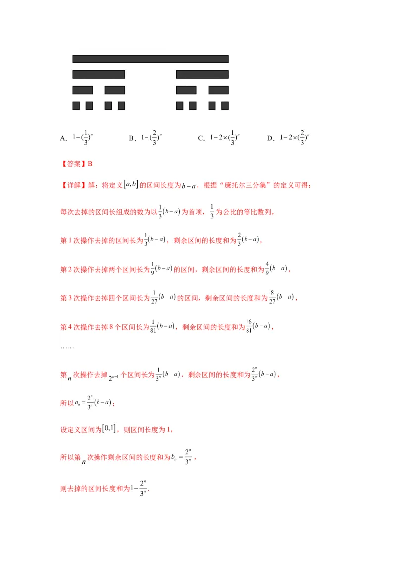 专题6-1等差数列，等比数列中性质应用（选填）(解析版）_2.2025数学总复习_2023年新高考资料_二轮复习_2023年高考数学二轮热点题型归纳演练（新高考专用）