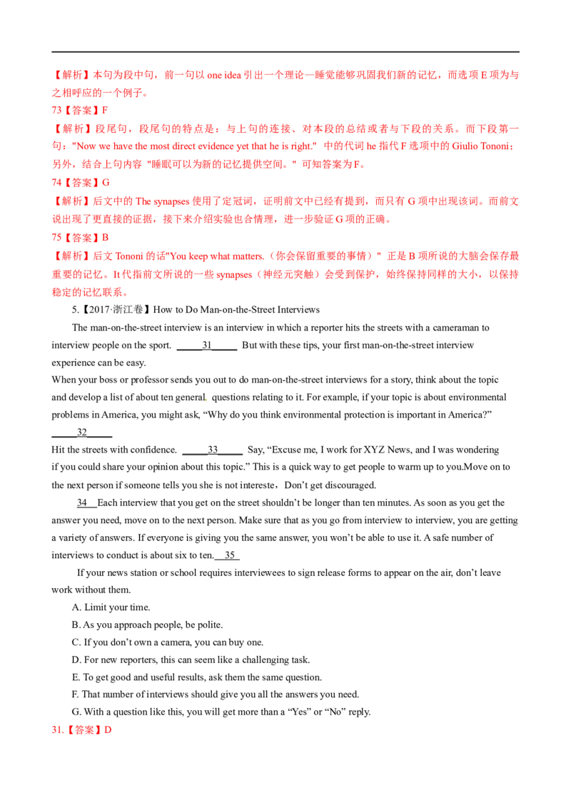 考点36-七选五段中句（重难题型）（解析版）-备战2023年高考英语一轮复习考点帮（全国通用）_3.2025英语总复习_赠品通用版（老高考）复习资料_一轮复习