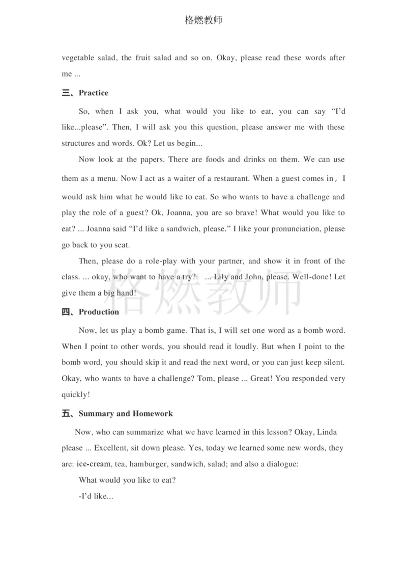 小学英语《Whatwouldyouliketoeat》逐字稿_教资初高中_教资面试2025教资面试备考资料合集_教资面试资料合集_2025教资面试资料_25上教资面试中学合集_教资面试逐字稿_逐字稿