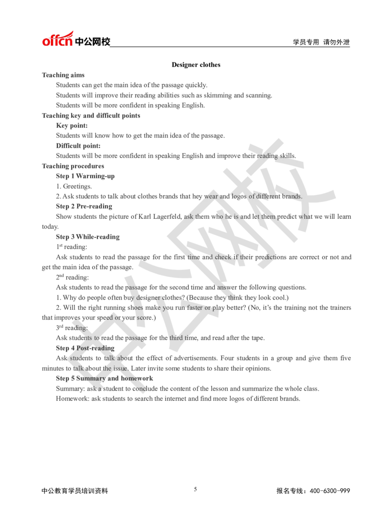 题本梳理-初中英语_教资初高中_教资面试2025教资面试备考资料合集_教资面试资料合集_3、教资面试资料包大全_36教资面试题本梳理_初中