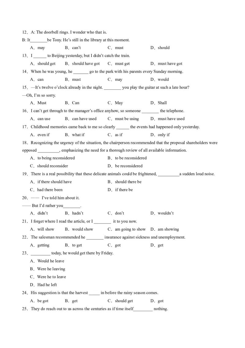 综合测06情态动词与特殊句式综合测试100题（原卷版）_3.2025英语总复习_2025年新高考资料_一轮复习_2025年高考英语一轮复习讲练测（新教材新高考，含2024年高考真题）_语法