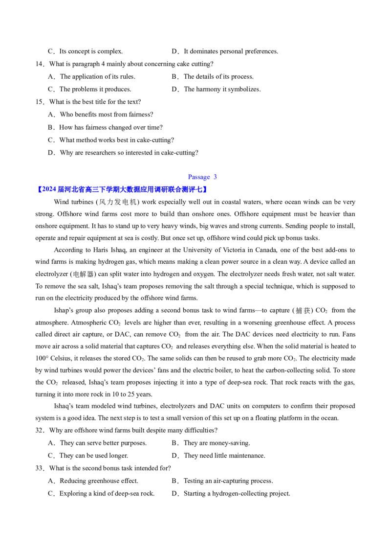 考点27阅读理解之主旨大意题（核心考点精讲精练）-备战2025年高考英语一轮复习考点帮（新高考通用）（原卷版)_3.2025英语总复习_2025年新高考资料_一轮复习