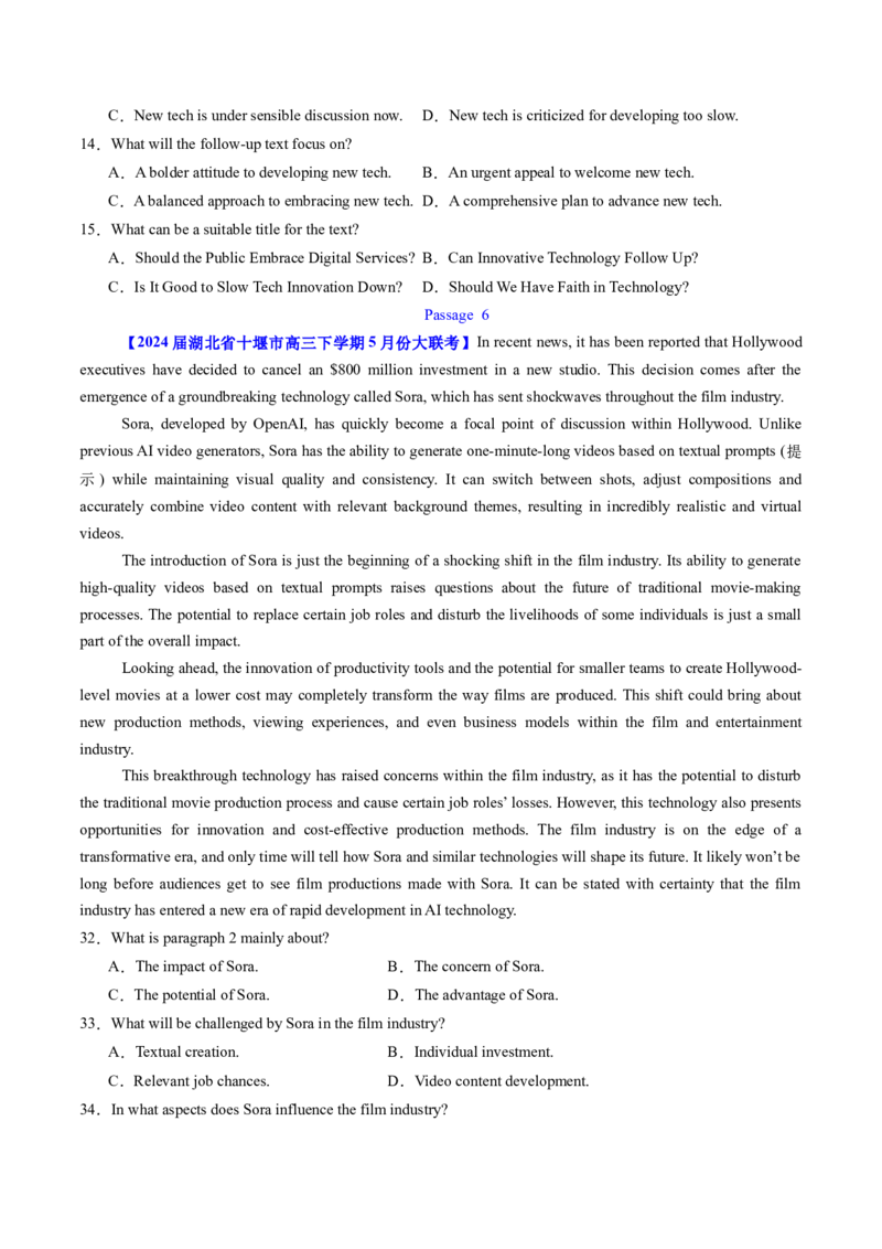 考点27阅读理解之主旨大意题（核心考点精讲精练）-备战2025年高考英语一轮复习考点帮（新高考通用）（原卷版)_3.2025英语总复习_2025年新高考资料_一轮复习