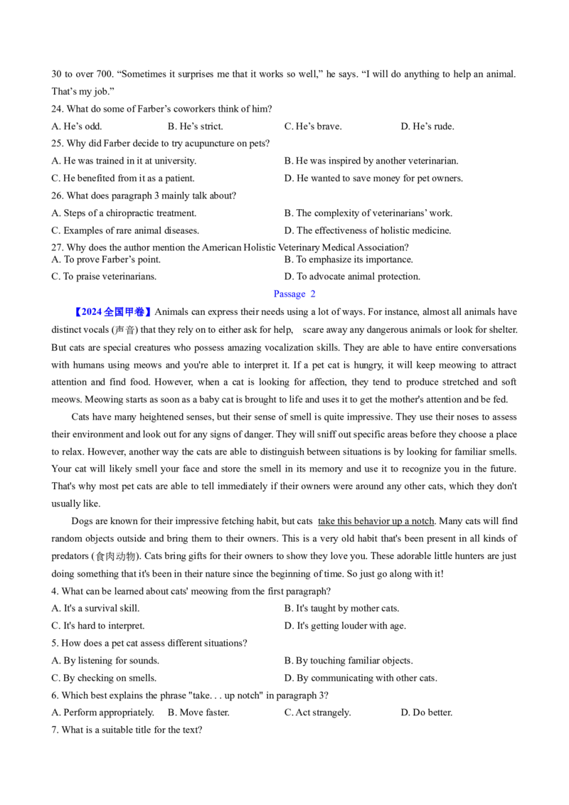 考点27阅读理解之主旨大意题（核心考点精讲精练）-备战2025年高考英语一轮复习考点帮（新高考通用）（原卷版)_3.2025英语总复习_2025年新高考资料_一轮复习
