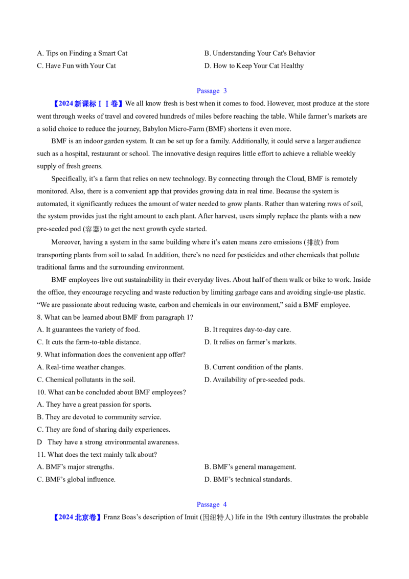 考点27阅读理解之主旨大意题（核心考点精讲精练）-备战2025年高考英语一轮复习考点帮（新高考通用）（原卷版)_3.2025英语总复习_2025年新高考资料_一轮复习