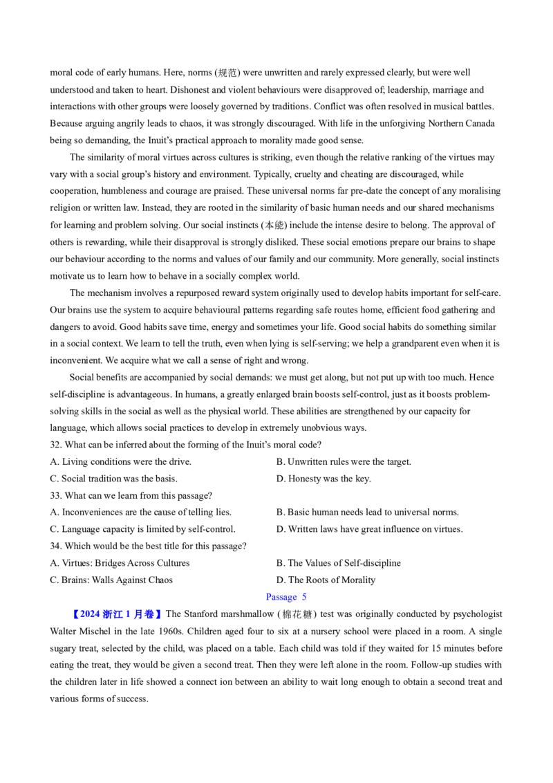 考点27阅读理解之主旨大意题（核心考点精讲精练）-备战2025年高考英语一轮复习考点帮（新高考通用）（原卷版)_3.2025英语总复习_2025年新高考资料_一轮复习
