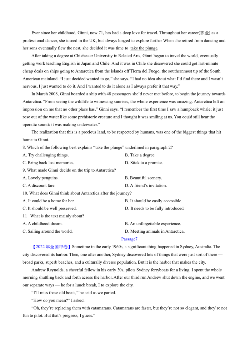考点27阅读理解之主旨大意题（核心考点精讲精练）-备战2025年高考英语一轮复习考点帮（新高考通用）（原卷版)_3.2025英语总复习_2025年新高考资料_一轮复习