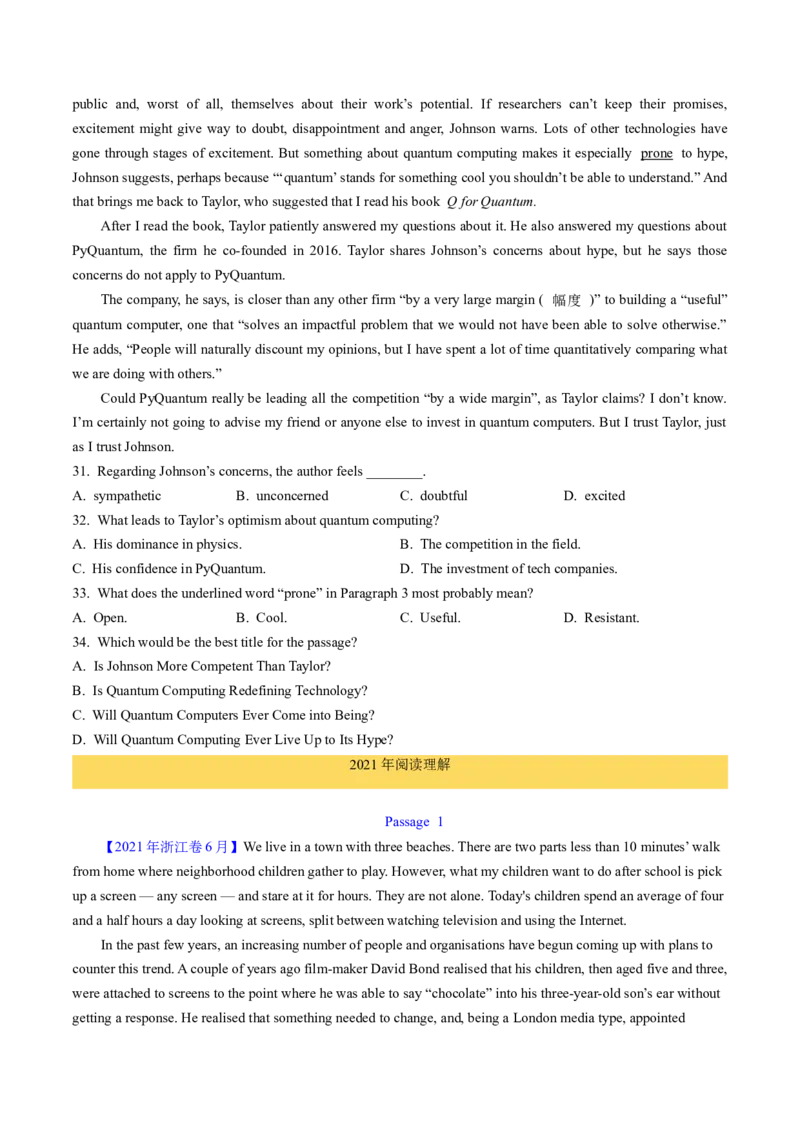 考点27阅读理解之主旨大意题（核心考点精讲精练）-备战2025年高考英语一轮复习考点帮（新高考通用）（原卷版)_3.2025英语总复习_2025年新高考资料_一轮复习