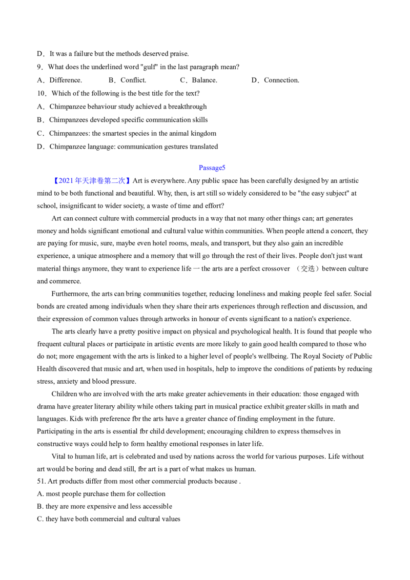 考点27阅读理解之主旨大意题（核心考点精讲精练）-备战2025年高考英语一轮复习考点帮（新高考通用）（原卷版)_3.2025英语总复习_2025年新高考资料_一轮复习