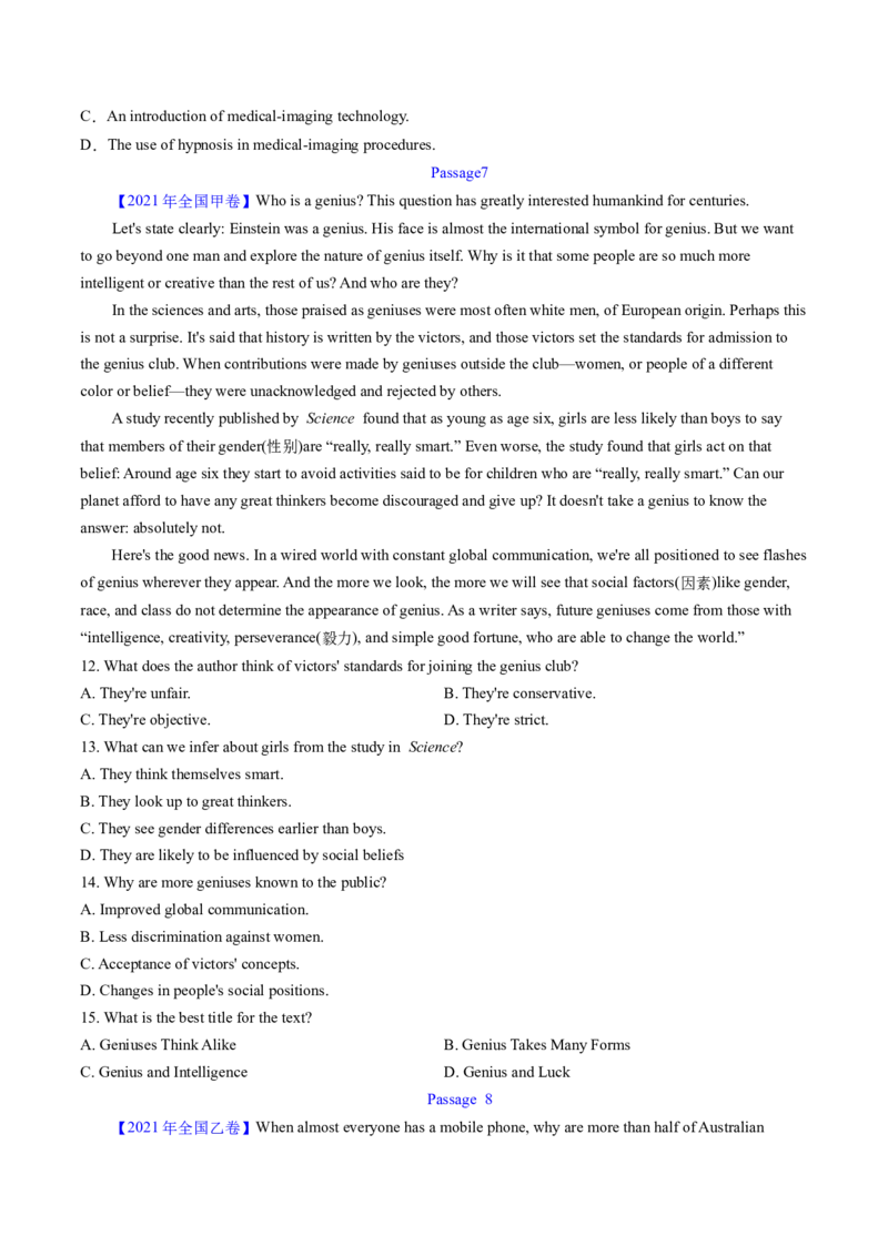 考点27阅读理解之主旨大意题（核心考点精讲精练）-备战2025年高考英语一轮复习考点帮（新高考通用）（原卷版)_3.2025英语总复习_2025年新高考资料_一轮复习