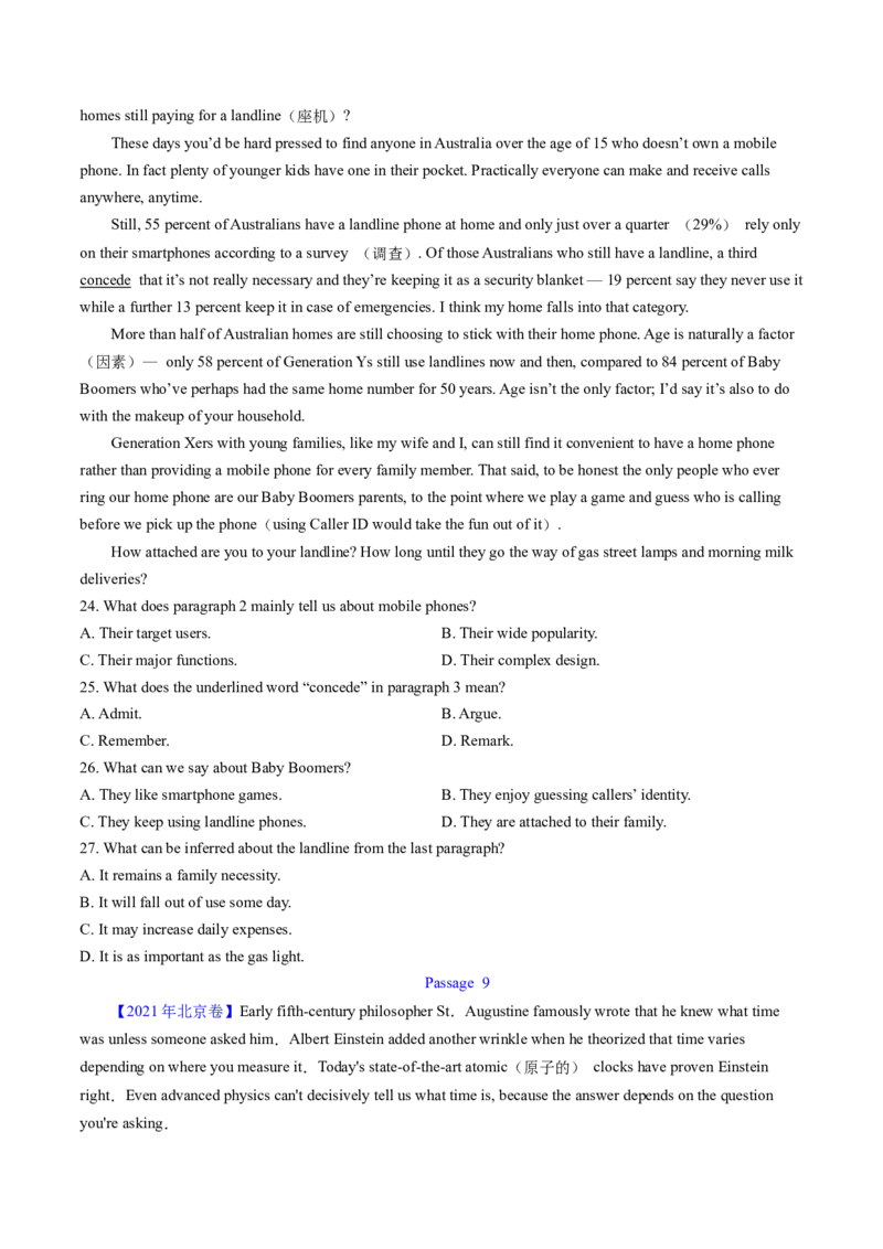 考点27阅读理解之主旨大意题（核心考点精讲精练）-备战2025年高考英语一轮复习考点帮（新高考通用）（原卷版)_3.2025英语总复习_2025年新高考资料_一轮复习