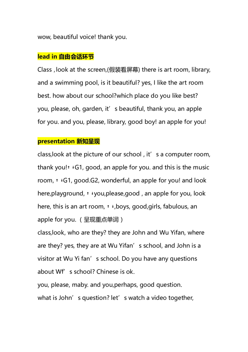 小学英语教师面试：句型会话课《myschool》全英文教案及试讲逐字稿_教资初高中_教资面试2025教资面试备考资料合集_教资面试资料合集_2025教资面试资料_25上教资面试中学合集_逐字稿