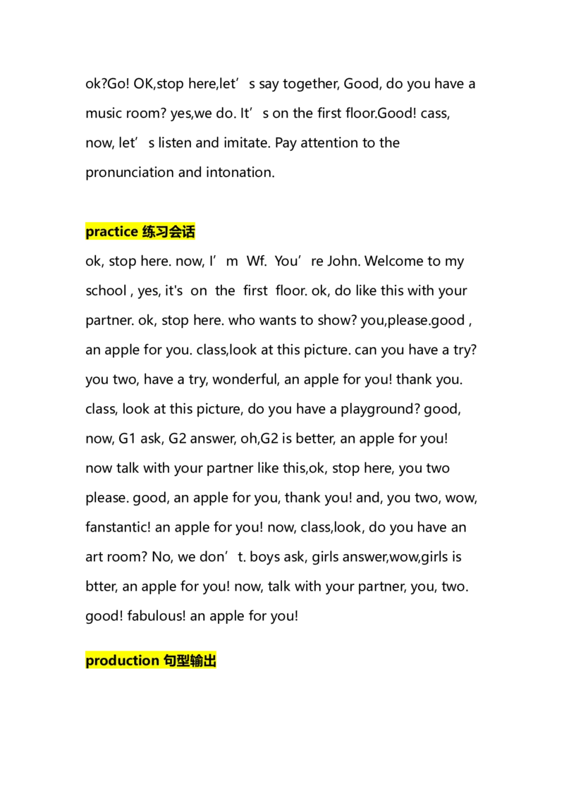 小学英语教师面试：句型会话课《myschool》全英文教案及试讲逐字稿_教资初高中_教资面试2025教资面试备考资料合集_教资面试资料合集_2025教资面试资料_25上教资面试中学合集_逐字稿