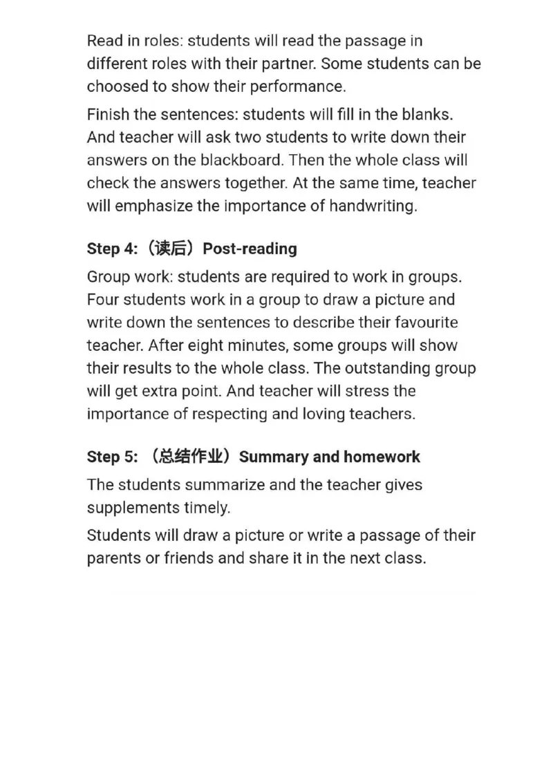 小学英语教资31-60_教资初高中_教资面试2025教资面试备考资料合集_教资面试资料合集_2025教资面试资料_25上教资面试中学合集_教资面试逐字稿_小学英语面试逐字稿和知识点