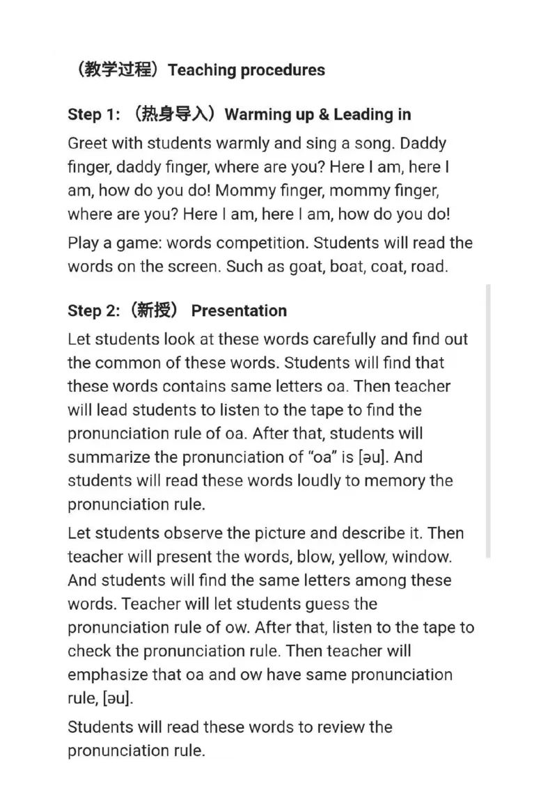 小学英语教资31-60_教资初高中_教资面试2025教资面试备考资料合集_教资面试资料合集_2025教资面试资料_25上教资面试中学合集_教资面试逐字稿_小学英语面试逐字稿和知识点