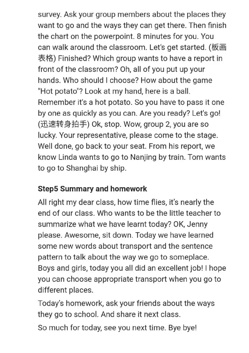 小学英语教资31-60_教资初高中_教资面试2025教资面试备考资料合集_教资面试资料合集_2025教资面试资料_25上教资面试中学合集_教资面试逐字稿_小学英语面试逐字稿和知识点