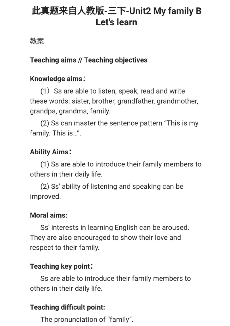 小学英语教资31-60_教资初高中_教资面试2025教资面试备考资料合集_教资面试资料合集_2025教资面试资料_25上教资面试中学合集_教资面试逐字稿_小学英语面试逐字稿和知识点