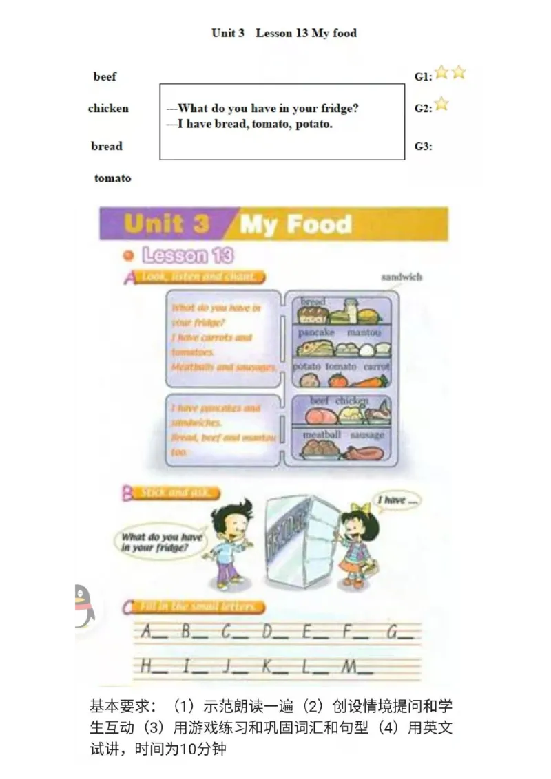 小学英语教资31-60_教资初高中_教资面试2025教资面试备考资料合集_教资面试资料合集_2025教资面试资料_25上教资面试中学合集_教资面试逐字稿_小学英语面试逐字稿和知识点