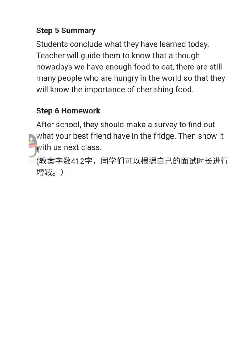 小学英语教资31-60_教资初高中_教资面试2025教资面试备考资料合集_教资面试资料合集_2025教资面试资料_25上教资面试中学合集_教资面试逐字稿_小学英语面试逐字稿和知识点