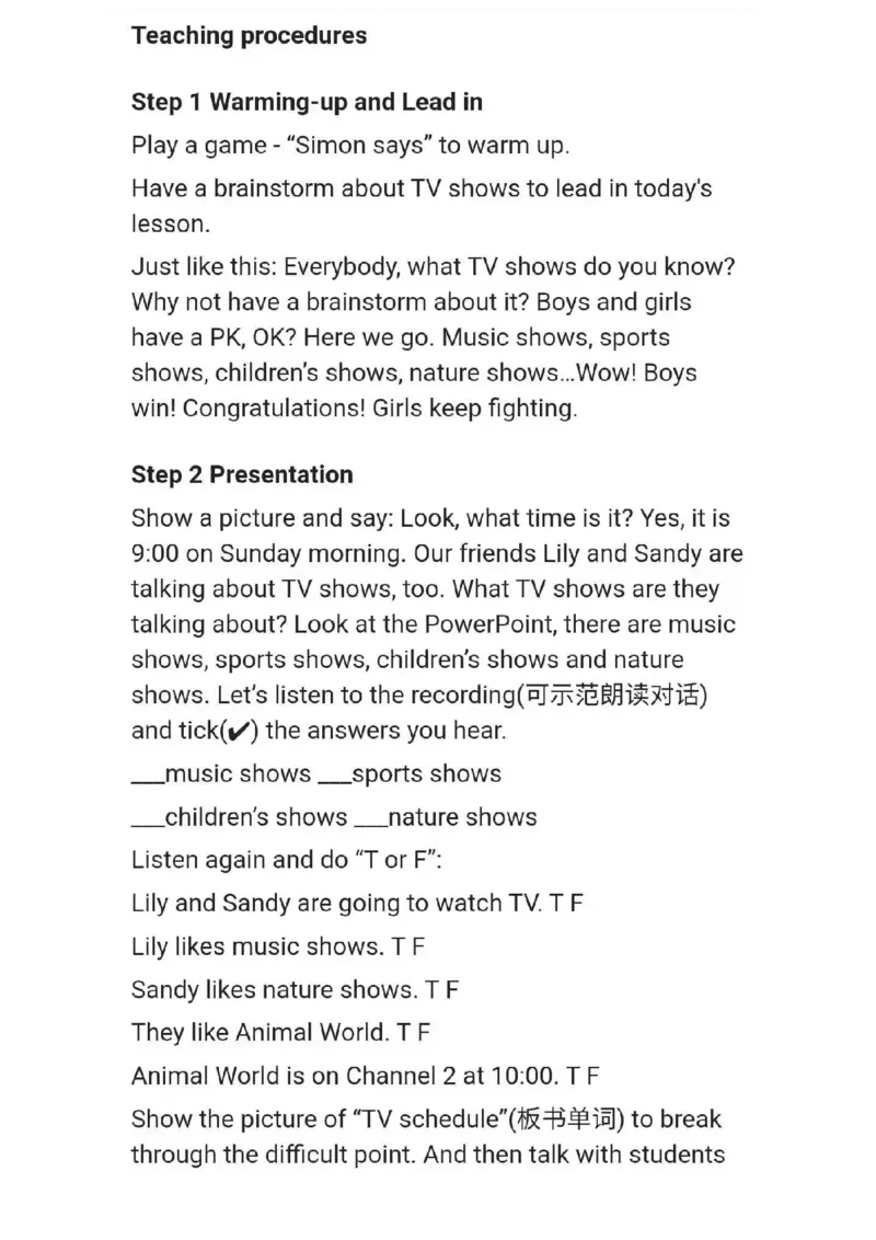 小学英语教资31-60_教资初高中_教资面试2025教资面试备考资料合集_教资面试资料合集_2025教资面试资料_25上教资面试中学合集_教资面试逐字稿_小学英语面试逐字稿和知识点