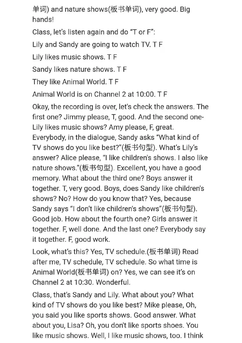 小学英语教资31-60_教资初高中_教资面试2025教资面试备考资料合集_教资面试资料合集_2025教资面试资料_25上教资面试中学合集_教资面试逐字稿_小学英语面试逐字稿和知识点