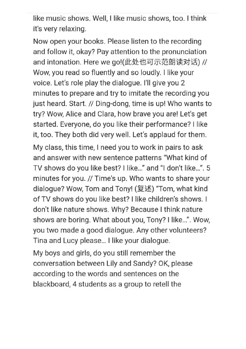 小学英语教资31-60_教资初高中_教资面试2025教资面试备考资料合集_教资面试资料合集_2025教资面试资料_25上教资面试中学合集_教资面试逐字稿_小学英语面试逐字稿和知识点