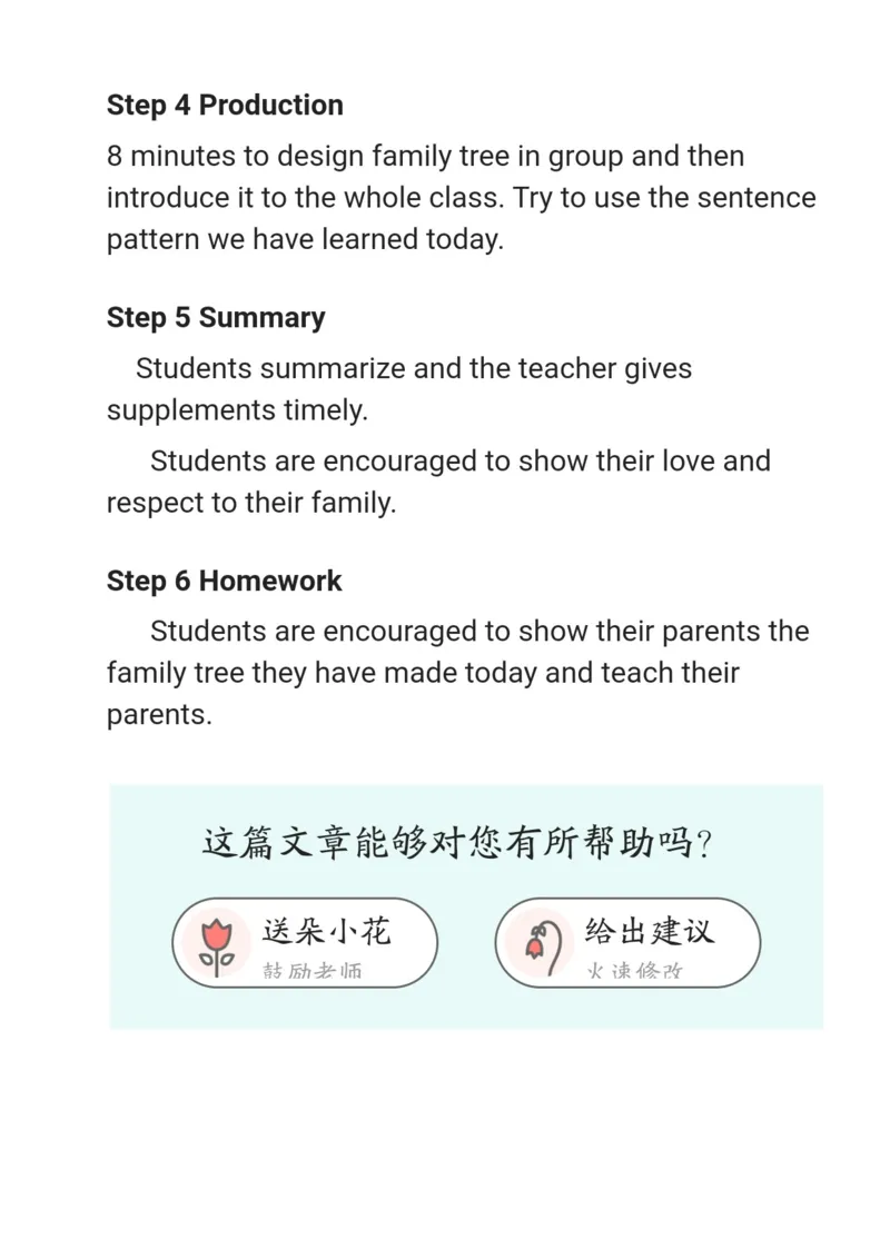 小学英语教资31-60_教资初高中_教资面试2025教资面试备考资料合集_教资面试资料合集_2025教资面试资料_25上教资面试中学合集_教资面试逐字稿_小学英语面试逐字稿和知识点